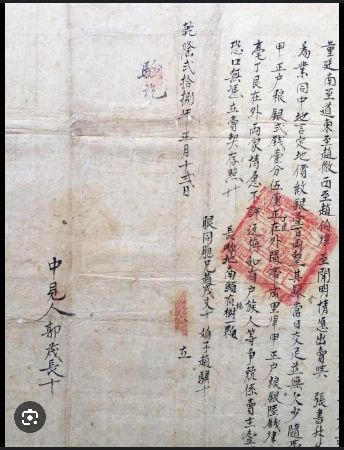 智慧物流