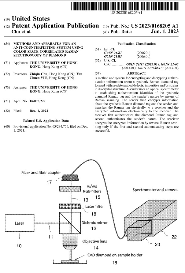 Patent Image 8
